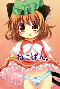 Nekopan. — hentai manga cover on Fhentai