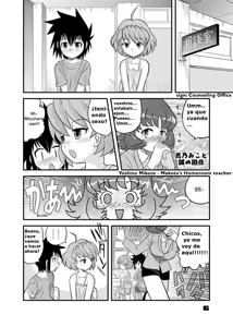 Page 3 of Shounen Teikoku 3 - Boys' Empire 3 - preview thumbnail
