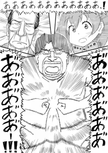 Page 11 of Kemomimi 1.5 - preview thumbnail