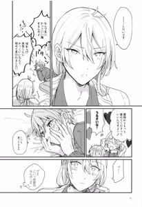 Page 22 of Usagi no Hajimete - preview thumbnail