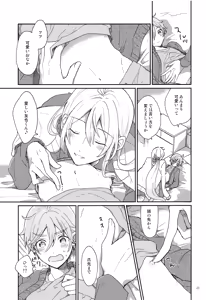 Page 24 of Usagi no Hajimete - preview thumbnail