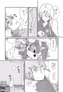 Page 26 of Usagi no Hajimete - preview thumbnail