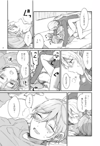 Page 27 of Usagi no Hajimete - preview thumbnail