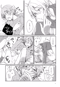 Page 28 of Usagi no Hajimete - preview thumbnail