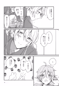 Page 29 of Usagi no Hajimete - preview thumbnail