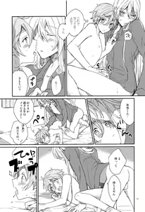 Page 32 of Usagi no Hajimete - preview thumbnail