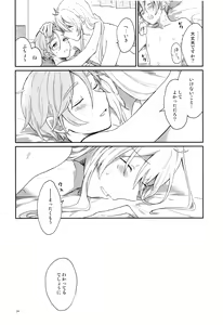 Page 35 of Usagi no Hajimete - preview thumbnail