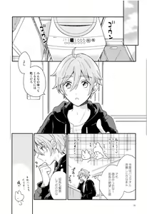 Page 36 of Usagi no Hajimete - preview thumbnail