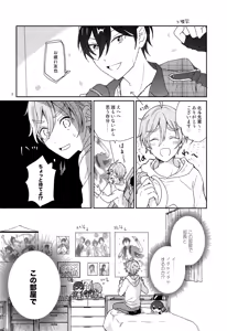 Page 9 of Usagi no Hajimete - preview thumbnail