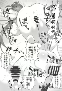 Page 21 of LOVELESS - preview thumbnail