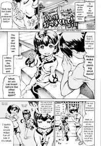 Page 7 of Mimi-sama Okkiku Shite! - Mimi... Make me Big! | Mimi-sama make me Big! Ch. 1-3, 10 - preview thumbnail