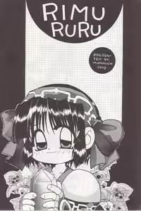 Page 16 of PON-MENOKO Go Gekitou Hen - preview thumbnail