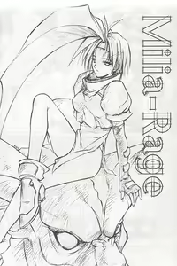 Page 23 of PON-MENOKO Go Gekitou Hen - preview thumbnail