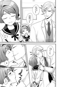 Page 14 of Newly married couple - preview thumbnail
