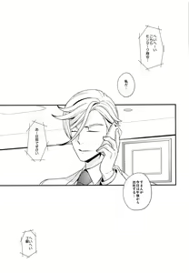 Page 22 of Newly married couple - preview thumbnail