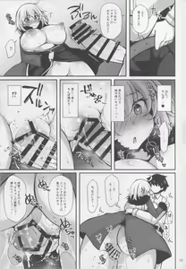 Page 12 of Kuroi Jeanne no Pink na Honne - preview thumbnail