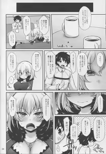 Page 23 of Kuroi Jeanne no Pink na Honne - preview thumbnail