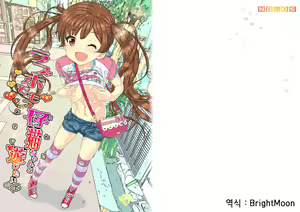 LoveHo demo Koneko-chan to Asobitai  | 러브호텔에서도 코네코쨩과 놀고 싶어! — hentai manga cover on Fhentai