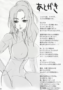 Page 19 of SCHOLAR SUN - preview thumbnail