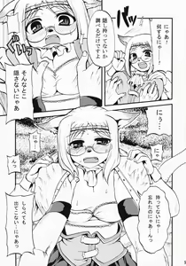 Page 8 of SCHOLAR SUN - preview thumbnail