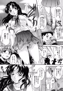 Page 180 of COMIC MUJIN 2009-07 - preview thumbnail