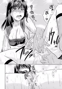 Page 252 of COMIC MUJIN 2009-07 - preview thumbnail