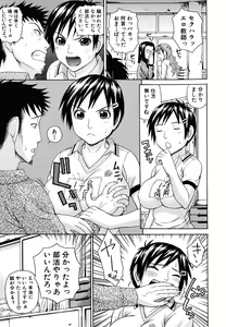 Page 317 of COMIC MUJIN 2009-07 - preview thumbnail