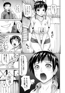 Page 319 of COMIC MUJIN 2009-07 - preview thumbnail