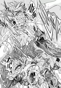 Page 510 of COMIC MUJIN 2009-07 - preview thumbnail