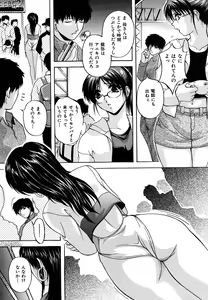 Page 578 of COMIC MUJIN 2009-07 - preview thumbnail