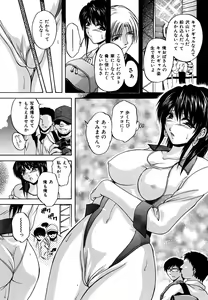 Page 579 of COMIC MUJIN 2009-07 - preview thumbnail