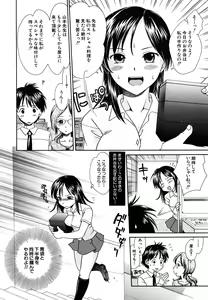 Page 606 of COMIC MUJIN 2009-07 - preview thumbnail