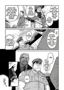 Page 18 of Okinawa Slave Island 01 - preview thumbnail