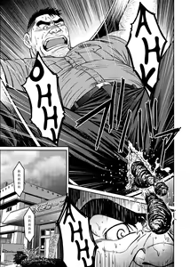 Page 22 of Okinawa Slave Island 01 - preview thumbnail