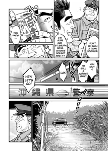 Page 9 of Okinawa Slave Island 01 - preview thumbnail