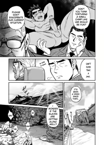 Page 10 of Okinawa Slave Island 05 - preview thumbnail