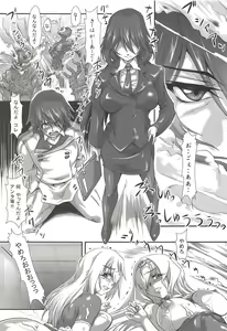 Page 40 of Ura Choroi Report - MOON OF THE TWILIGHT - preview thumbnail