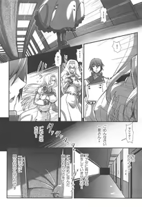 Page 51 of Ura Choroi Report - MOON OF THE TWILIGHT - preview thumbnail