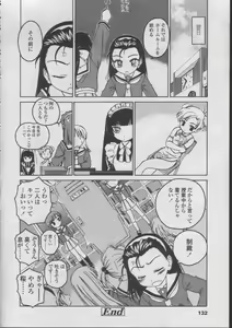 Page 134 of COMIC LO 2003-07 Vol. 2 - preview thumbnail