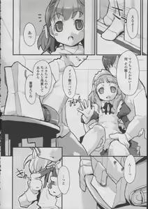 Page 178 of COMIC LO 2003-07 Vol. 2 - preview thumbnail