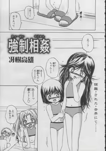 Page 187 of COMIC LO 2003-07 Vol. 2 - preview thumbnail