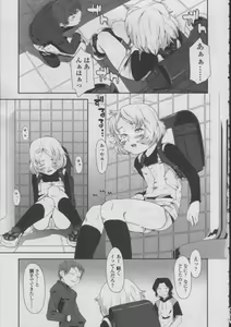 Page 249 of COMIC LO 2003-07 Vol. 2 - preview thumbnail