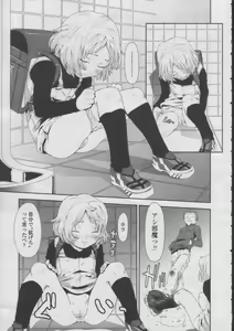 Page 251 of COMIC LO 2003-07 Vol. 2 - preview thumbnail