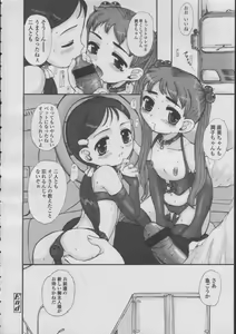Page 276 of COMIC LO 2003-07 Vol. 2 - preview thumbnail