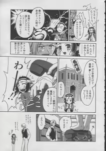 Page 295 of COMIC LO 2003-07 Vol. 2 - preview thumbnail