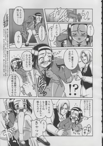 Page 299 of COMIC LO 2003-07 Vol. 2 - preview thumbnail