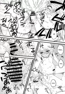 Page 9 of Eromero MIX - preview thumbnail