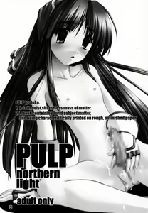 Page 2 of PULP northern light ver. 2 - preview thumbnail