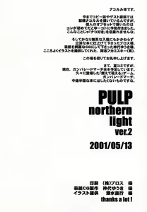 Page 29 of PULP northern light ver. 2 - preview thumbnail
