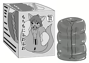 Page 3 of Yabatube - preview thumbnail
